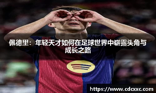 雷竞技官网地址