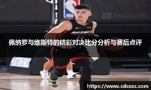 雷竞技官网地址