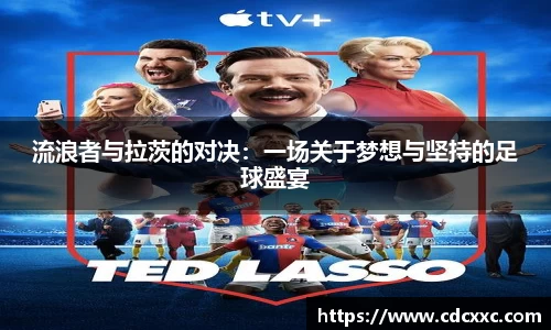 雷竞技RAYBET官网