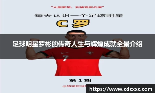 雷竞技官网地址