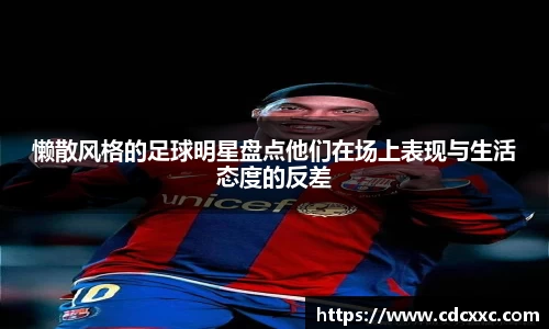 雷竞技官网地址